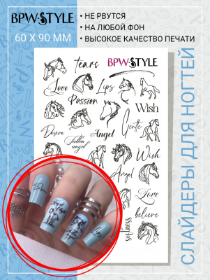 Слайдер-дизайн  Лошади черный из каталога Цветные на любой фон, в интернет-магазине BPW.style